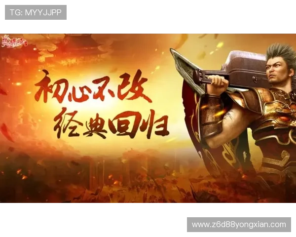 尊龙传奇网吧版下载安装包获取途径与安全下载指南