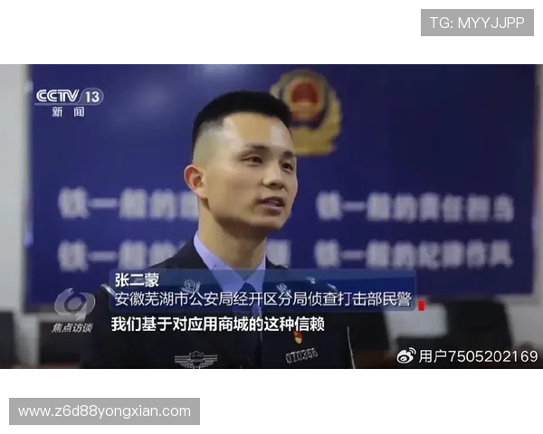 尊龙凯时国际登录平台安全可靠，保障玩家资金与信息安全的最佳选择