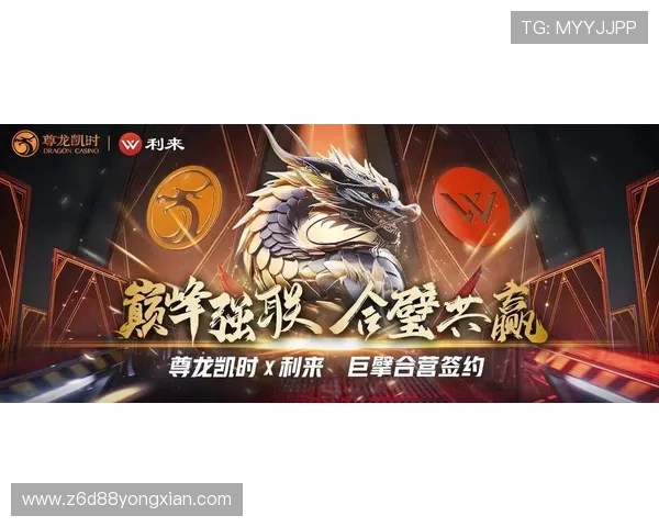尊龙时凯人生就是博官网登录汇聚多款热门游戏满足不同玩家的多样化需求
