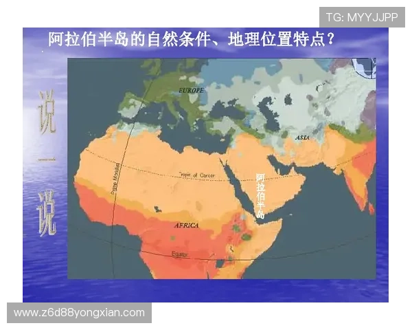 世界杯佛得角沙特阿拉伯交锋历史回顾及两队实力对比分析报告